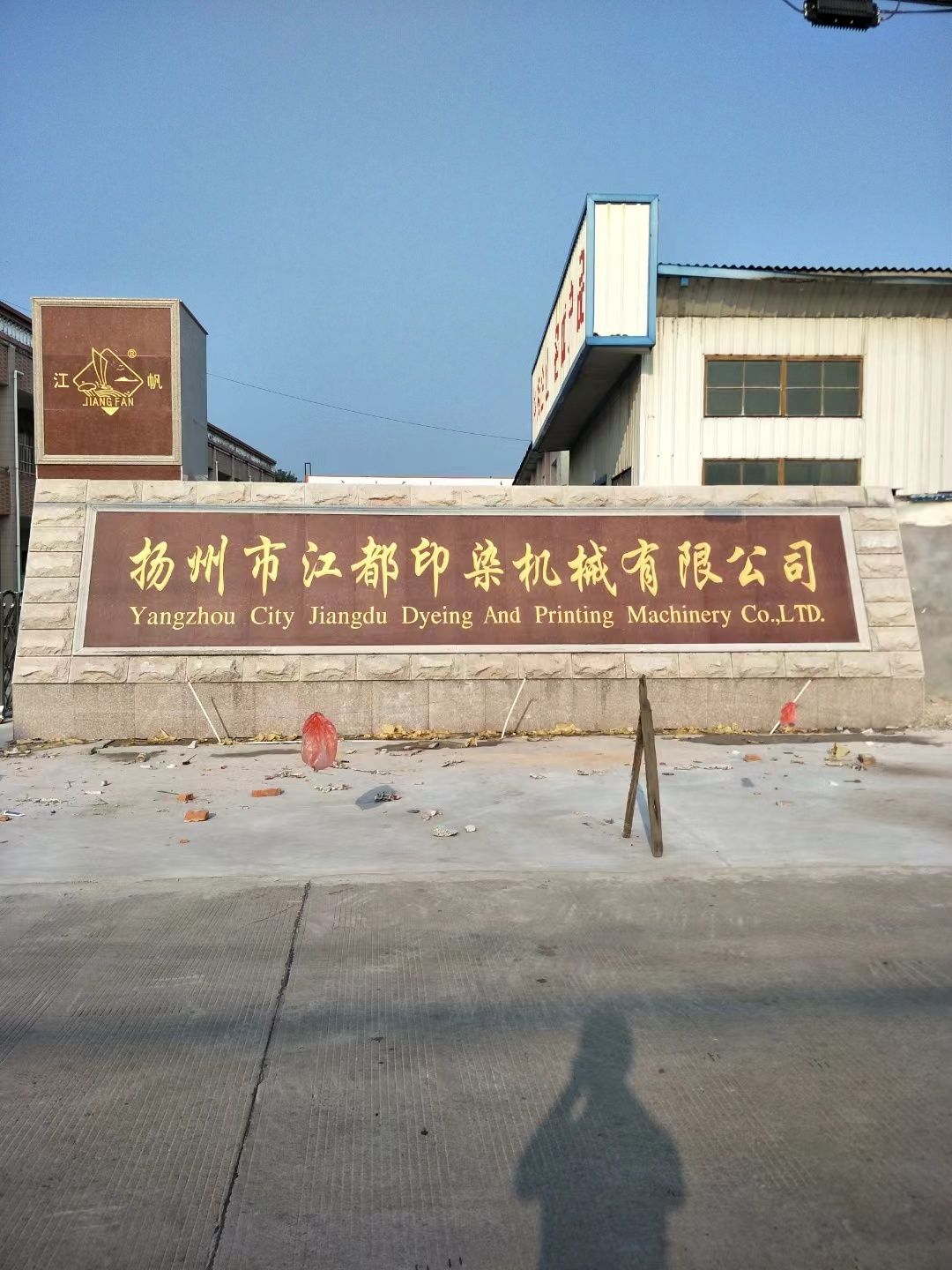洪泽区大理石刻字