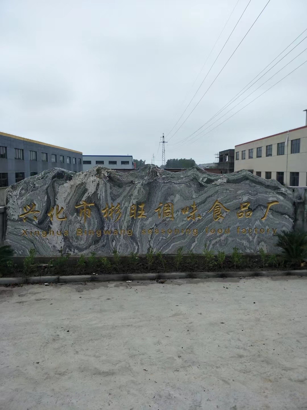 洪泽区大理石刻字