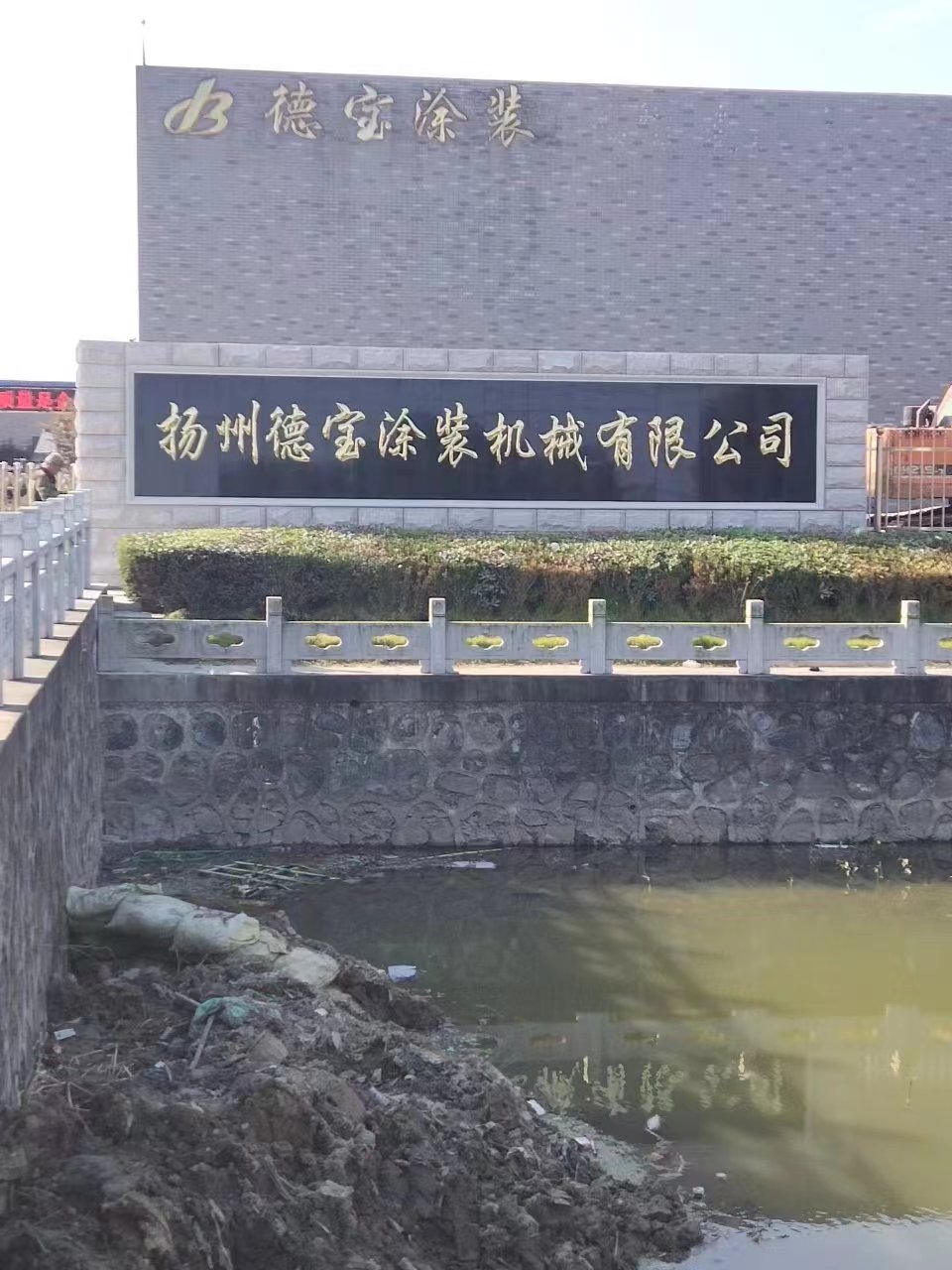 洪泽区大理石刻字