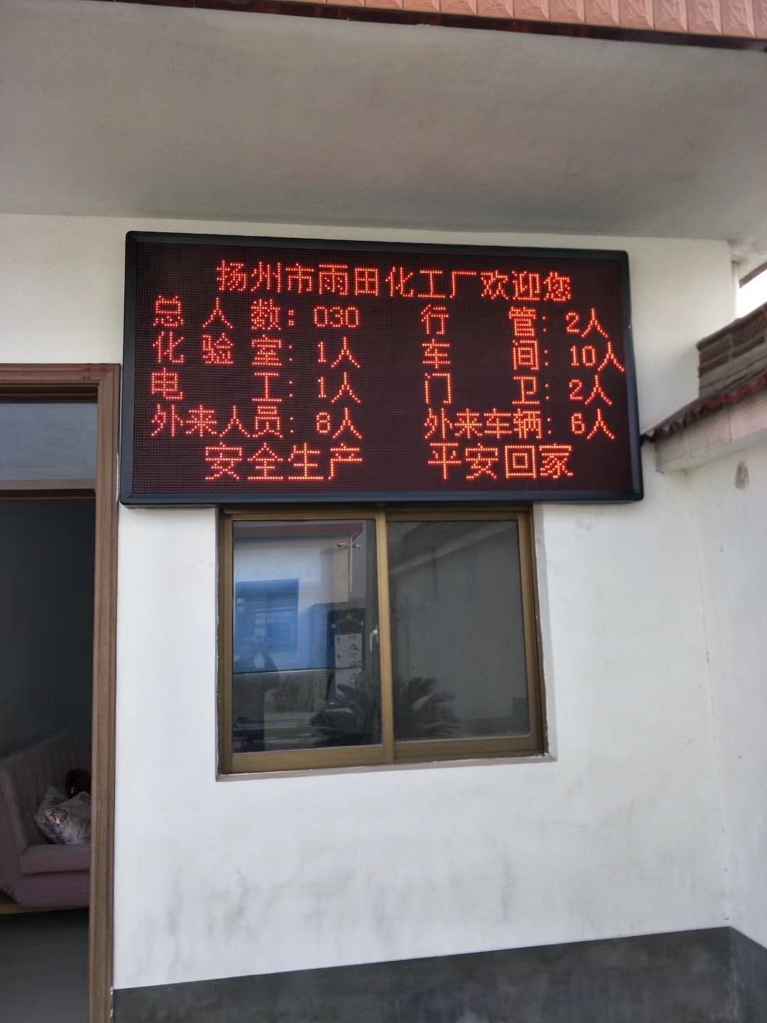 洪泽区led显示屏