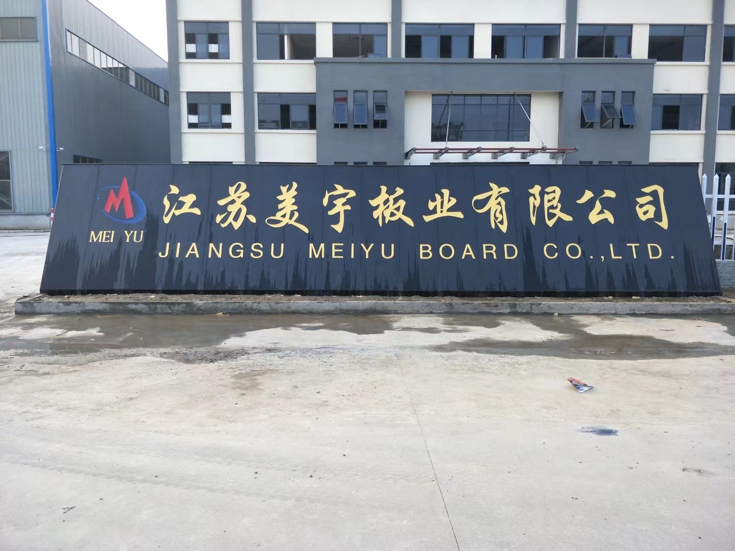 洪泽区客户案例