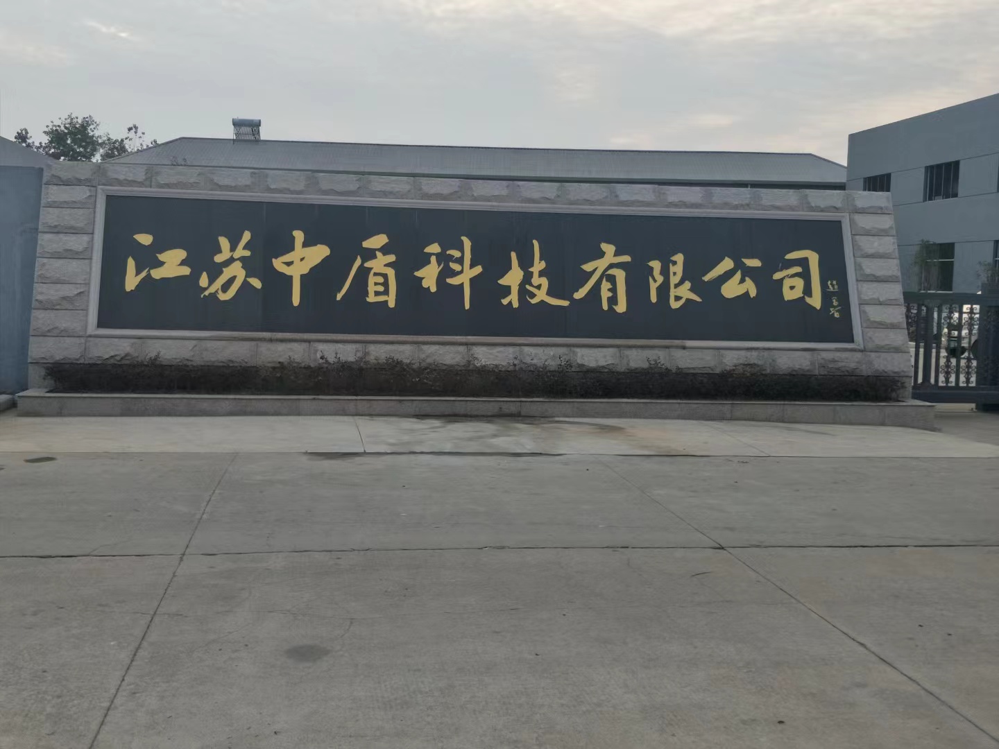 洪泽区客户案例